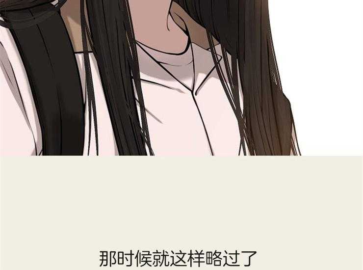 《女神光环》漫画最新章节第16话 16_网络童子免费下拉式在线观看章节第【5】张图片