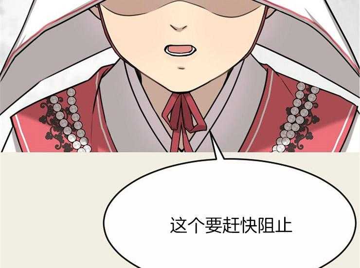 《女神光环》漫画最新章节第16话 16_网络童子免费下拉式在线观看章节第【11】张图片