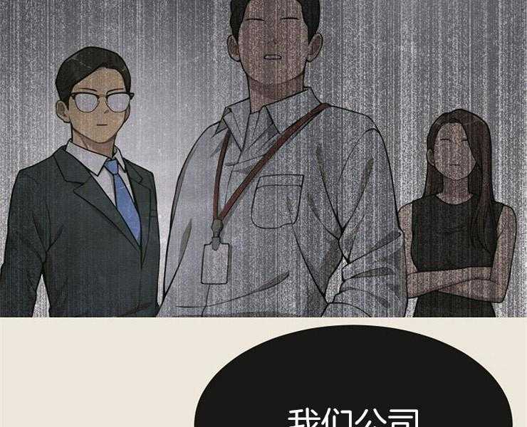 《女神光环》漫画最新章节第19话 19_我该怎么做免费下拉式在线观看章节第【49】张图片