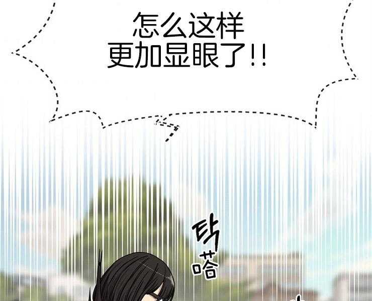 《女神光环》漫画最新章节第19话 19_我该怎么做免费下拉式在线观看章节第【2】张图片