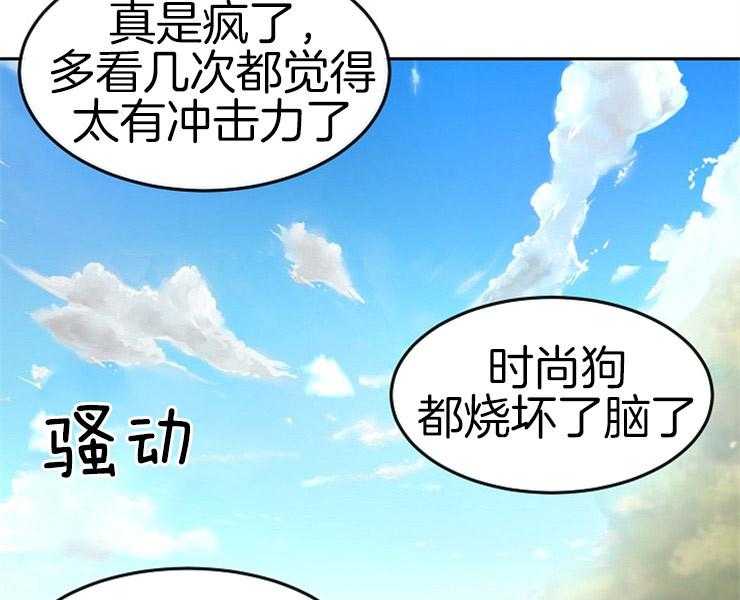 《女神光环》漫画最新章节第19话 19_我该怎么做免费下拉式在线观看章节第【27】张图片