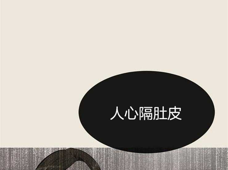 《女神光环》漫画最新章节第19话 19_我该怎么做免费下拉式在线观看章节第【54】张图片