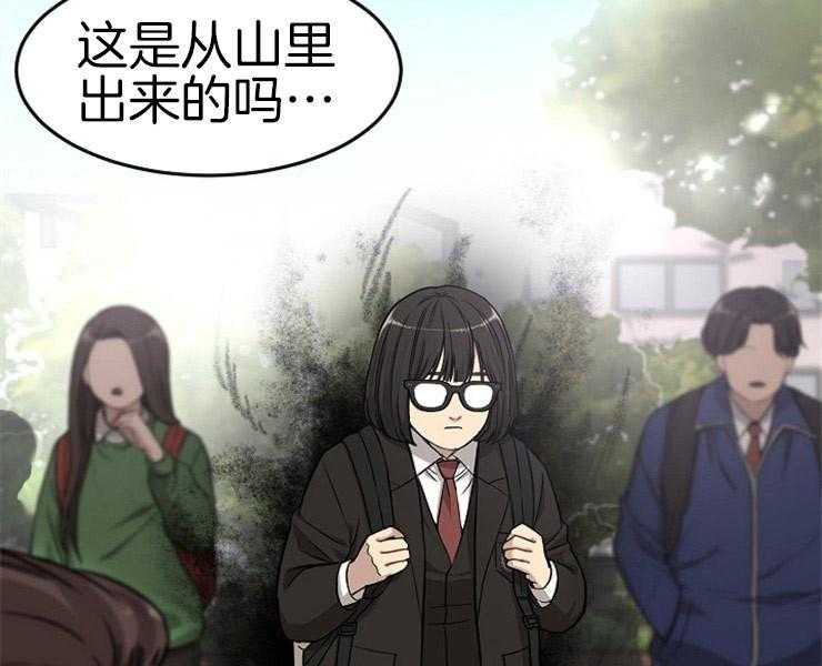 《女神光环》漫画最新章节第19话 19_我该怎么做免费下拉式在线观看章节第【26】张图片