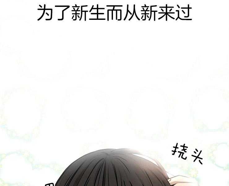 《女神光环》漫画最新章节第19话 19_我该怎么做免费下拉式在线观看章节第【6】张图片