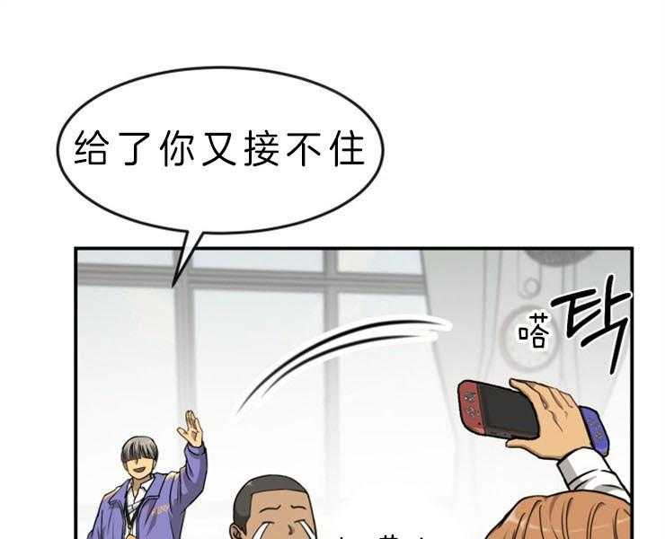 《女神光环》漫画最新章节第23话 23_阶级免费下拉式在线观看章节第【12】张图片