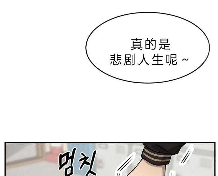 《女神光环》漫画最新章节第23话 23_阶级免费下拉式在线观看章节第【7】张图片