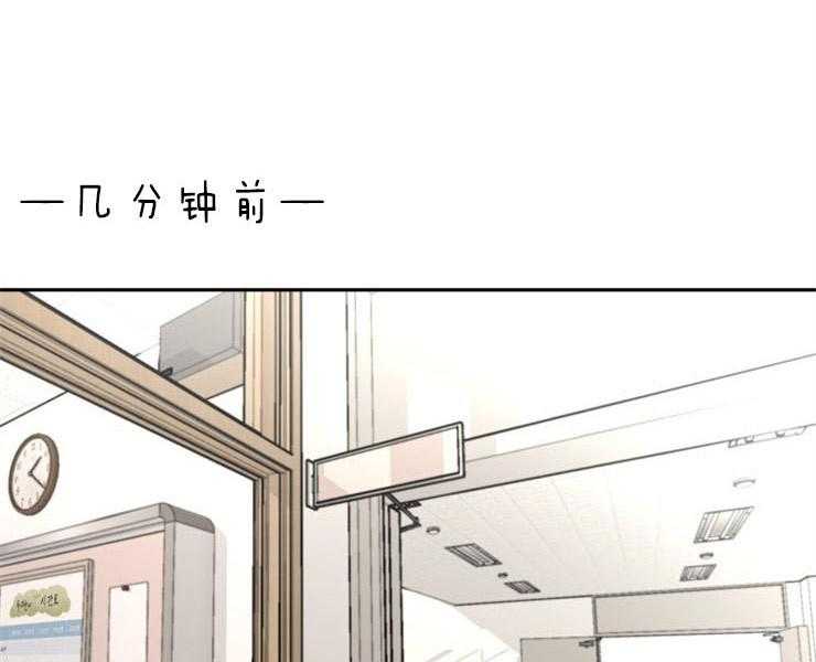 《女神光环》漫画最新章节第23话 23_阶级免费下拉式在线观看章节第【53】张图片