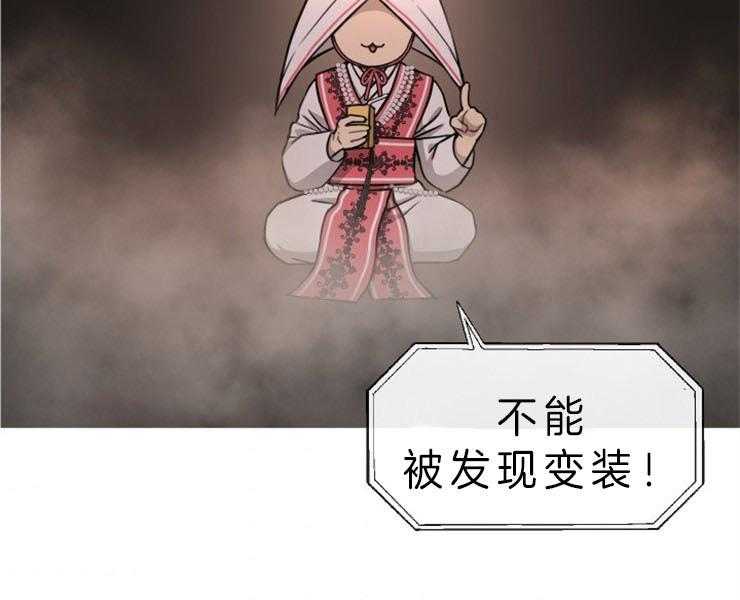 《女神光环》漫画最新章节第23话 23_阶级免费下拉式在线观看章节第【55】张图片