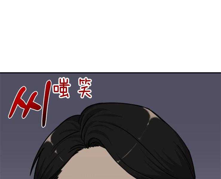 《女神光环》漫画最新章节第23话 23_阶级免费下拉式在线观看章节第【27】张图片