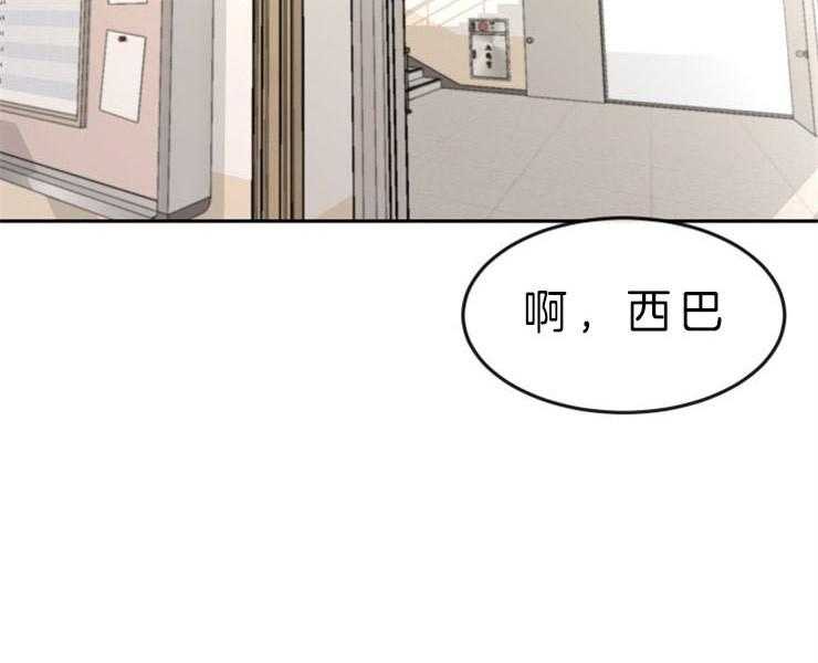 《女神光环》漫画最新章节第23话 23_阶级免费下拉式在线观看章节第【52】张图片