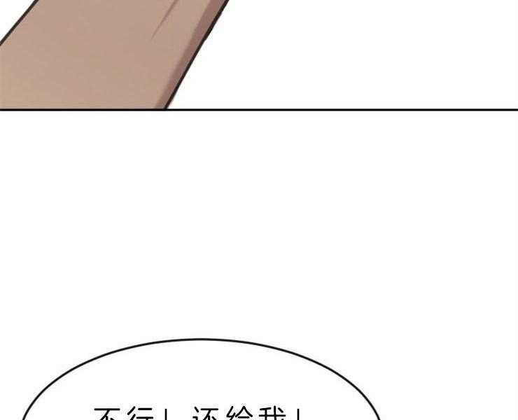 《女神光环》漫画最新章节第23话 23_阶级免费下拉式在线观看章节第【49】张图片