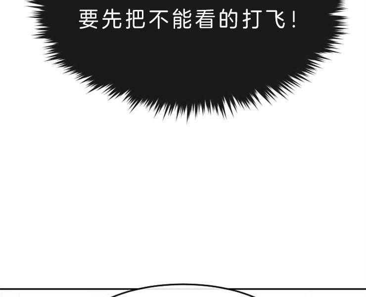 《女神光环》漫画最新章节第25话 25_开门免费下拉式在线观看章节第【33】张图片