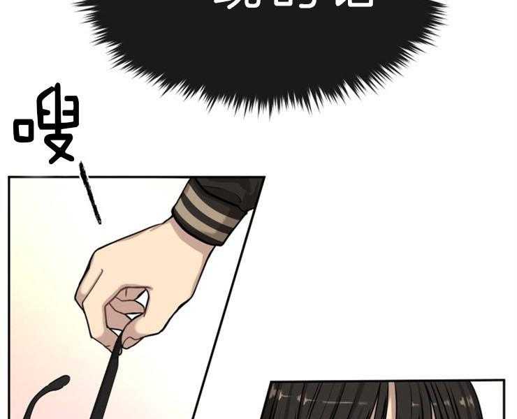 《女神光环》漫画最新章节第25话 25_开门免费下拉式在线观看章节第【35】张图片