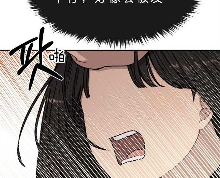 《女神光环》漫画最新章节第25话 25_开门免费下拉式在线观看章节第【48】张图片