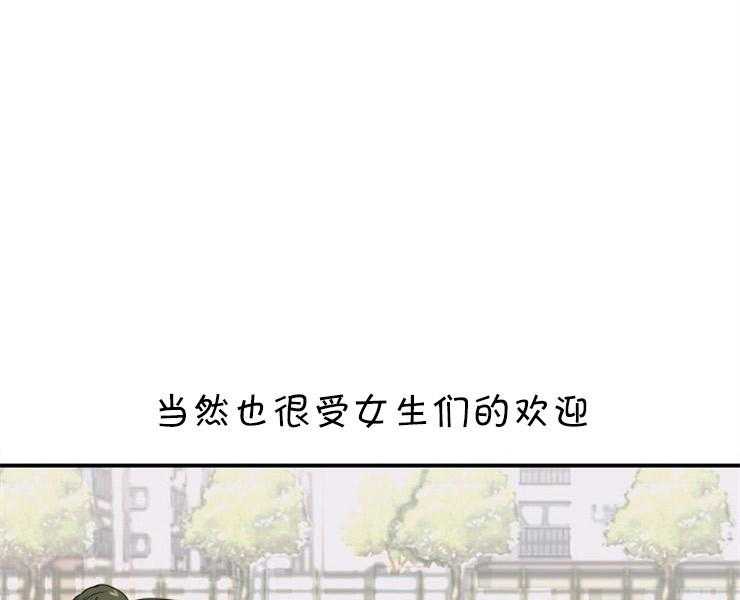 《女神光环》漫画最新章节第30话 30_班长免费下拉式在线观看章节第【38】张图片