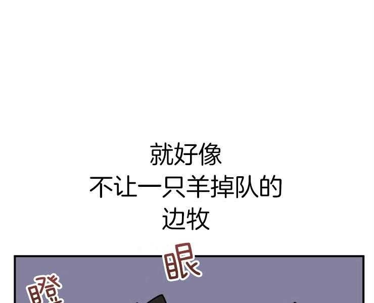 《女神光环》漫画最新章节第30话 30_班长免费下拉式在线观看章节第【47】张图片