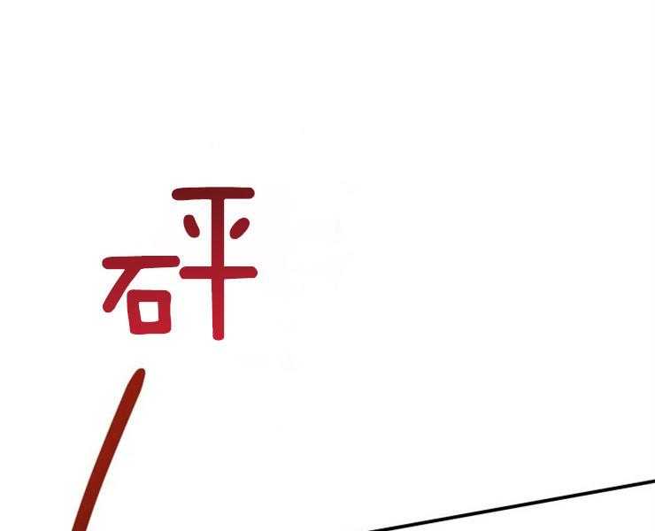 《女神光环》漫画最新章节第30话 30_班长免费下拉式在线观看章节第【11】张图片