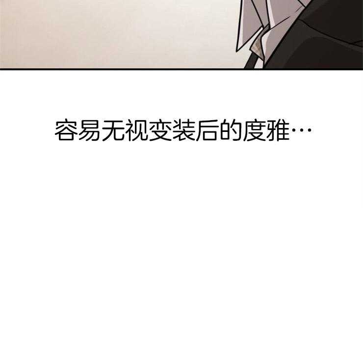 《女神光环》漫画最新章节第30话 30_班长免费下拉式在线观看章节第【43】张图片