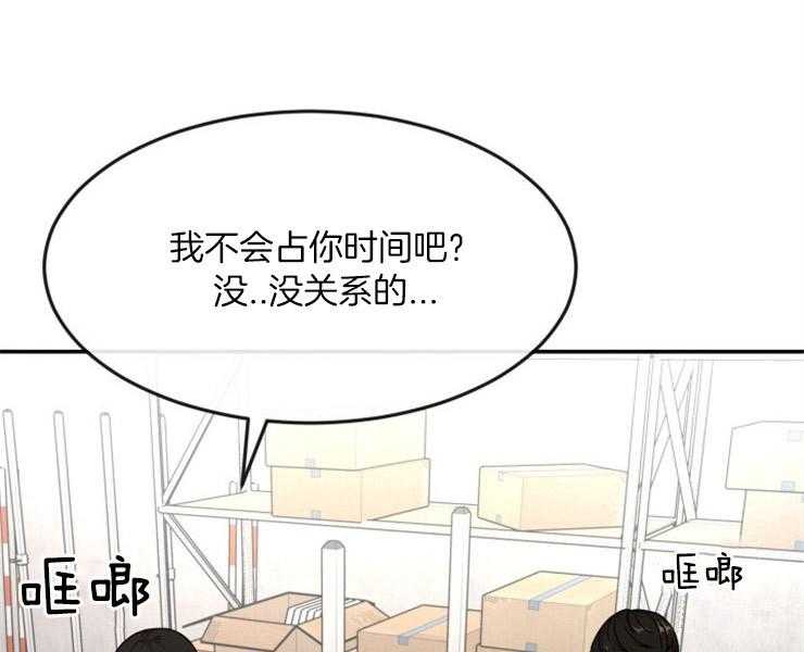 《女神光环》漫画最新章节第30话 30_班长免费下拉式在线观看章节第【52】张图片