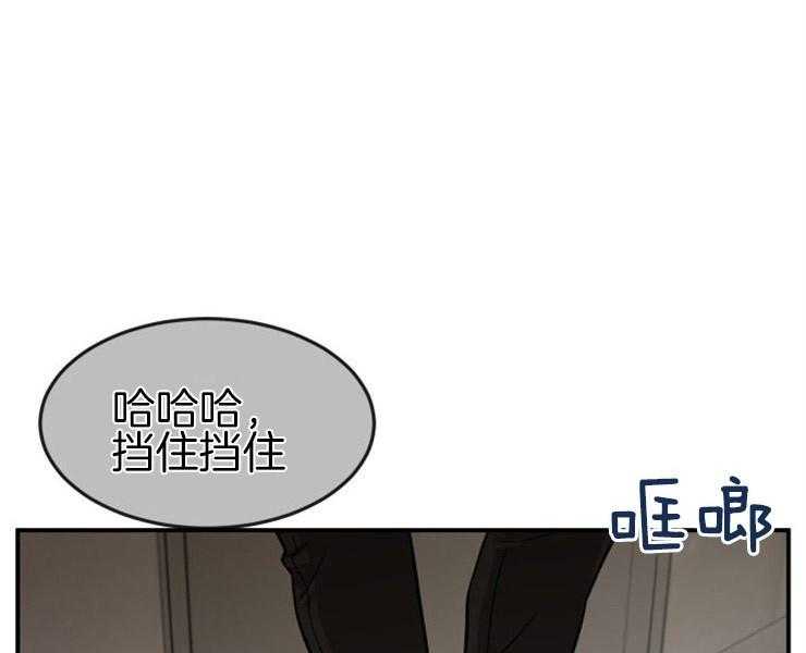 《女神光环》漫画最新章节第30话 30_班长免费下拉式在线观看章节第【26】张图片