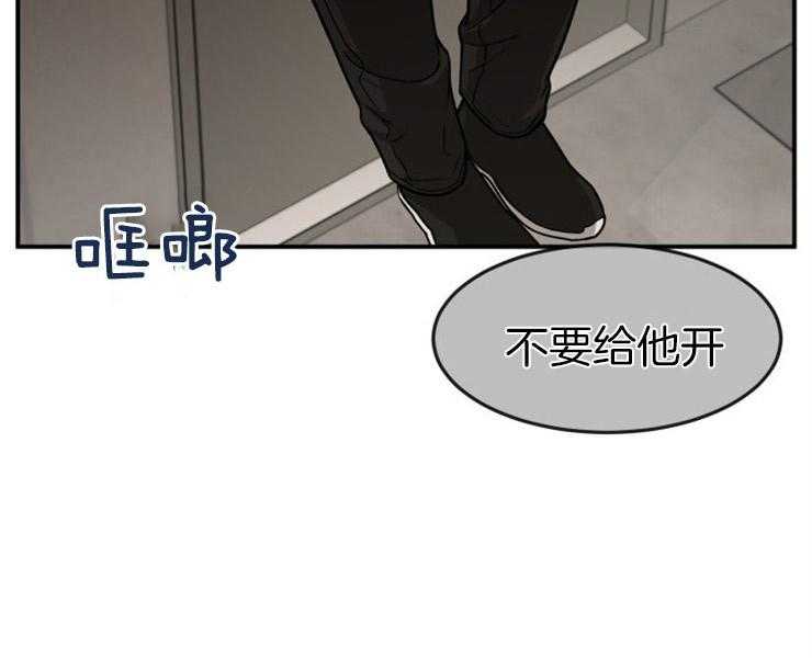 《女神光环》漫画最新章节第30话 30_班长免费下拉式在线观看章节第【25】张图片