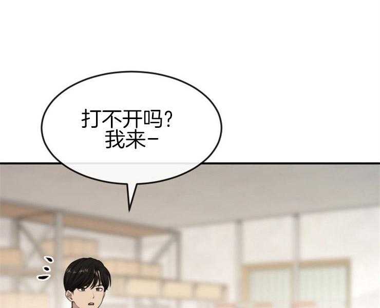 《女神光环》漫画最新章节第30话 30_班长免费下拉式在线观看章节第【24】张图片