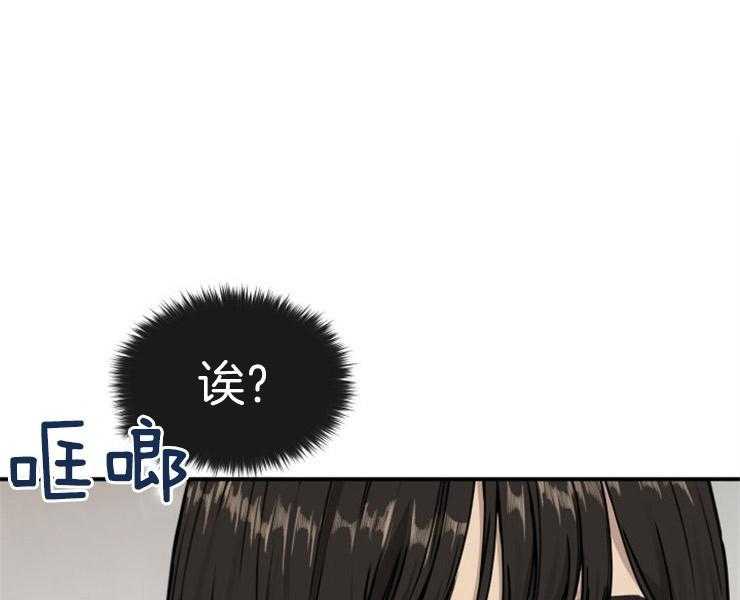 《女神光环》漫画最新章节第30话 30_班长免费下拉式在线观看章节第【28】张图片