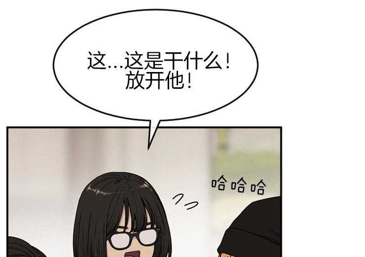 《女神光环》漫画最新章节第32话 32_一触即发免费下拉式在线观看章节第【31】张图片