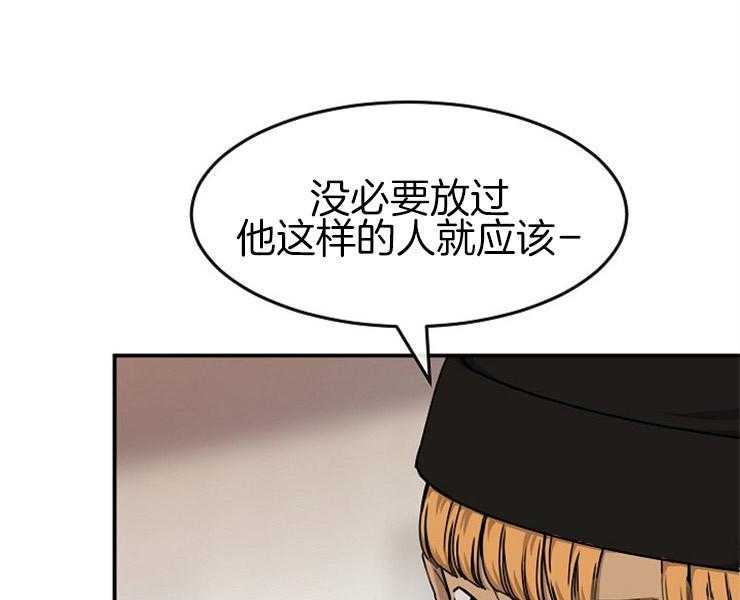 《女神光环》漫画最新章节第32话 32_一触即发免费下拉式在线观看章节第【35】张图片