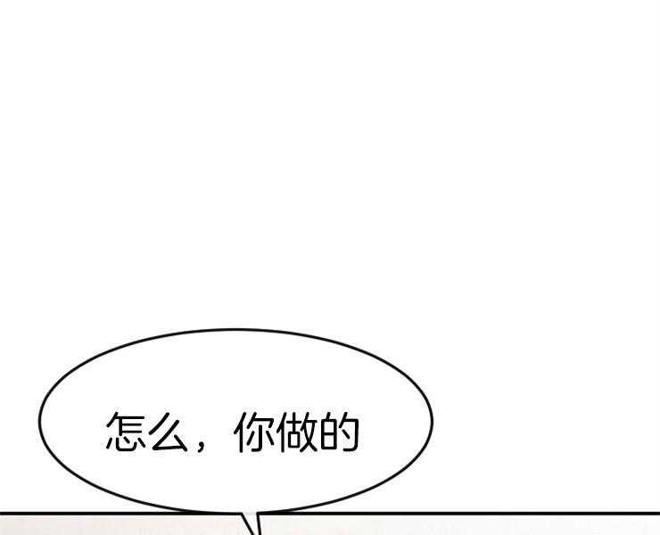 《女神光环》漫画最新章节第32话 32_一触即发免费下拉式在线观看章节第【49】张图片