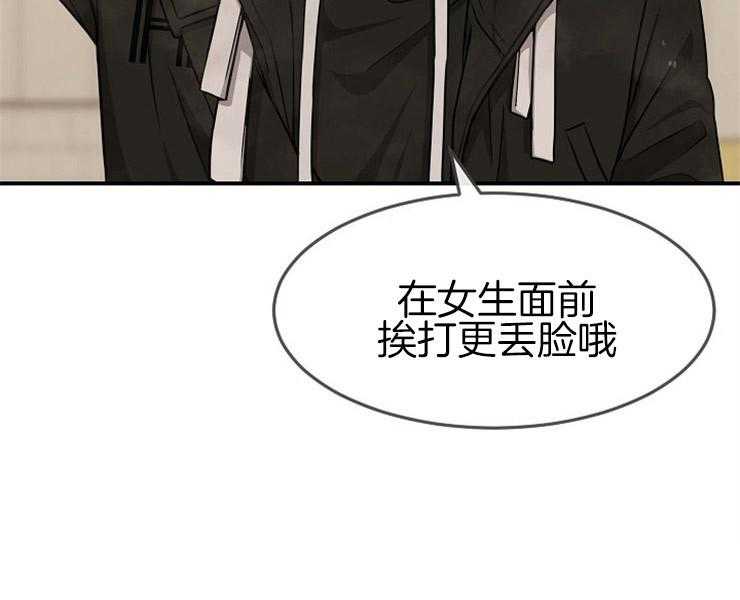 《女神光环》漫画最新章节第32话 32_一触即发免费下拉式在线观看章节第【26】张图片