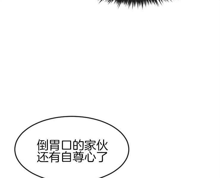 《女神光环》漫画最新章节第32话 32_一触即发免费下拉式在线观看章节第【28】张图片