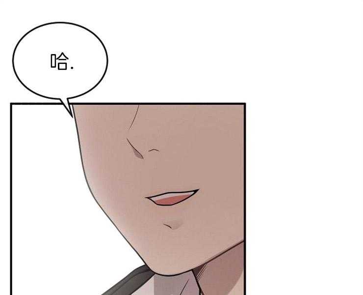 《女神光环》漫画最新章节第32话 32_一触即发免费下拉式在线观看章节第【61】张图片