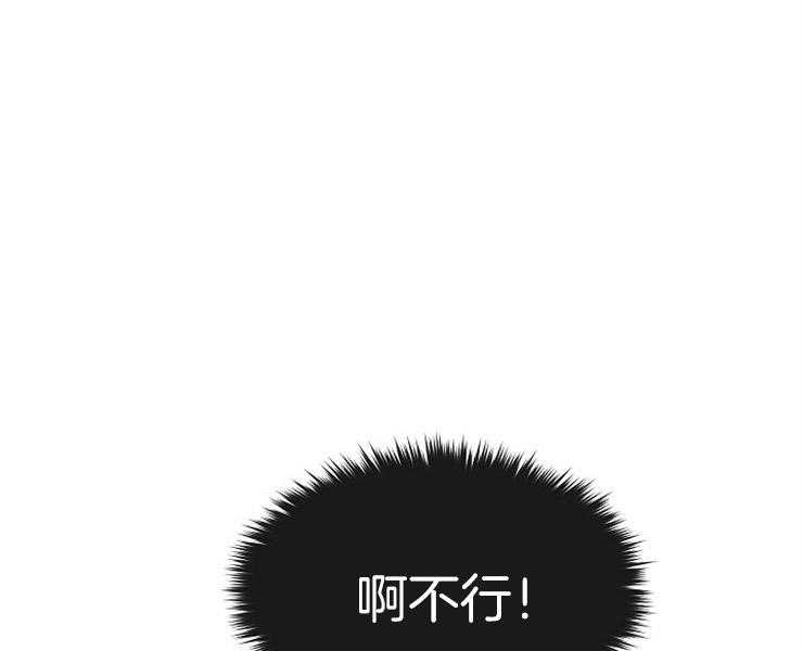 《女神光环》漫画最新章节第32话 32_一触即发免费下拉式在线观看章节第【16】张图片