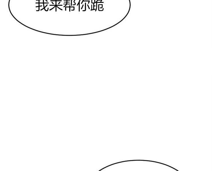 《女神光环》漫画最新章节第32话 32_一触即发免费下拉式在线观看章节第【22】张图片