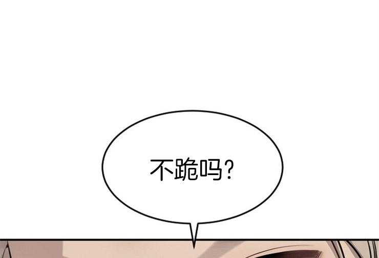 《女神光环》漫画最新章节第32话 32_一触即发免费下拉式在线观看章节第【45】张图片