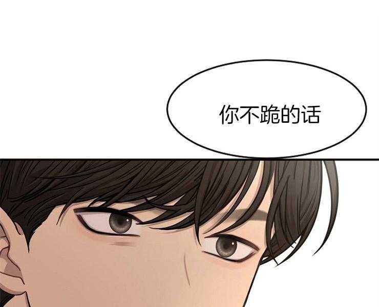 《女神光环》漫画最新章节第32话 32_一触即发免费下拉式在线观看章节第【25】张图片