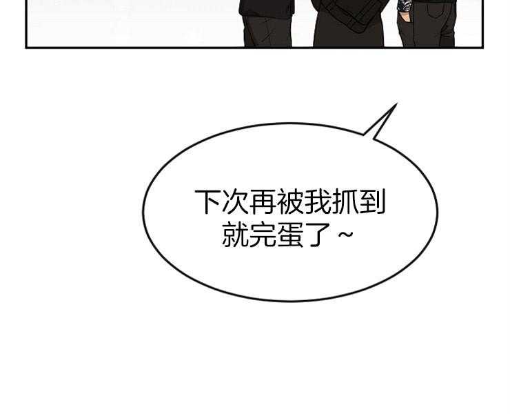 《女神光环》漫画最新章节第34话 34_有敌人免费下拉式在线观看章节第【1】张图片