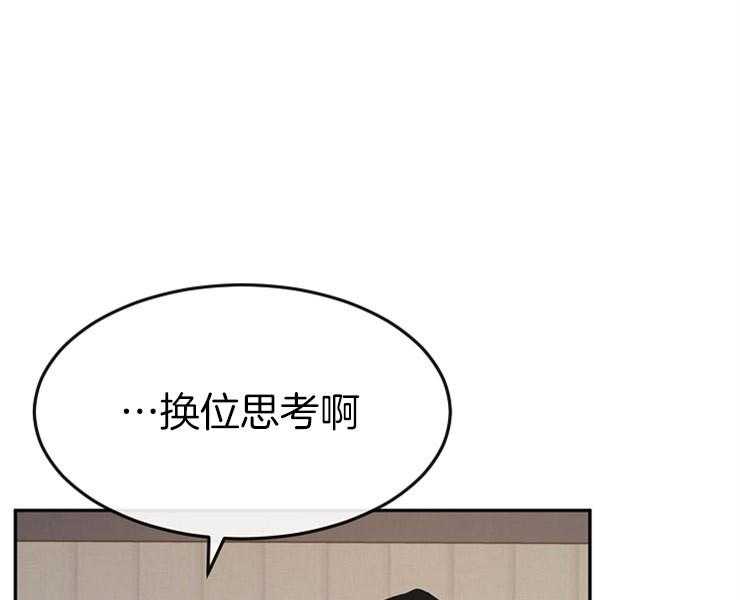 《女神光环》漫画最新章节第34话 34_有敌人免费下拉式在线观看章节第【9】张图片