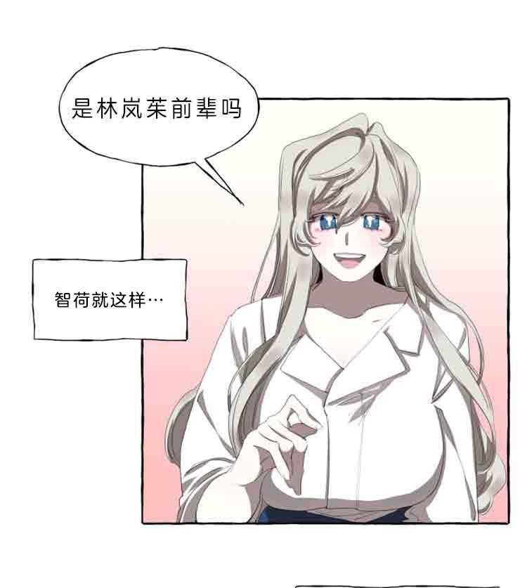 《喜欢你，暗恋你》漫画最新章节第1话 见面会免费下拉式在线观看章节第【9】张图片