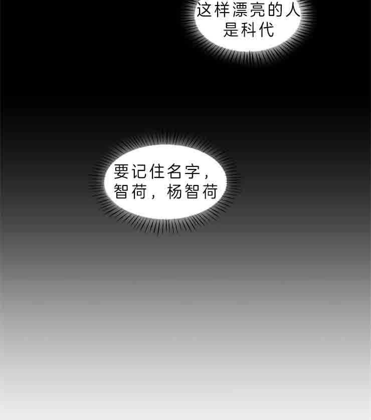 《喜欢你，暗恋你》漫画最新章节第1话 见面会免费下拉式在线观看章节第【2】张图片