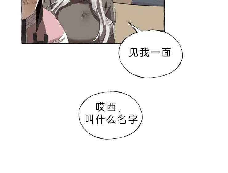 《喜欢你，暗恋你》漫画最新章节第1话 见面会免费下拉式在线观看章节第【22】张图片