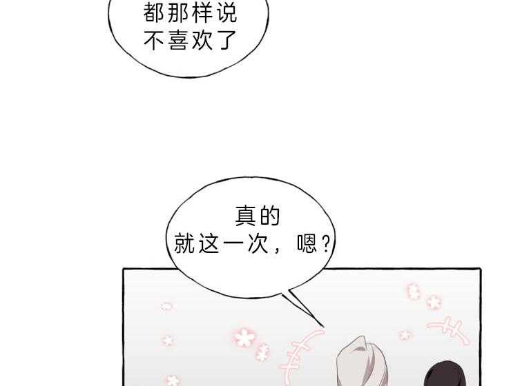 《喜欢你，暗恋你》漫画最新章节第1话 见面会免费下拉式在线观看章节第【19】张图片