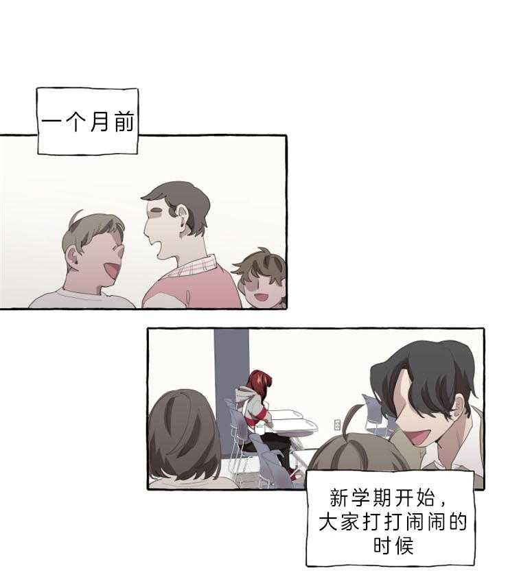 《喜欢你，暗恋你》漫画最新章节第1话 见面会免费下拉式在线观看章节第【12】张图片