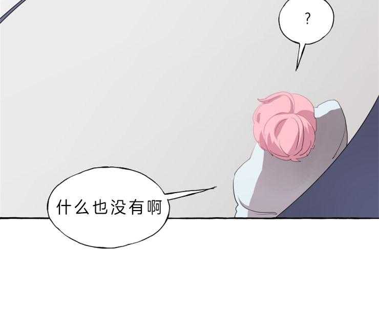 《喜欢你，暗恋你》漫画最新章节第3话 勾引前辈免费下拉式在线观看章节第【38】张图片