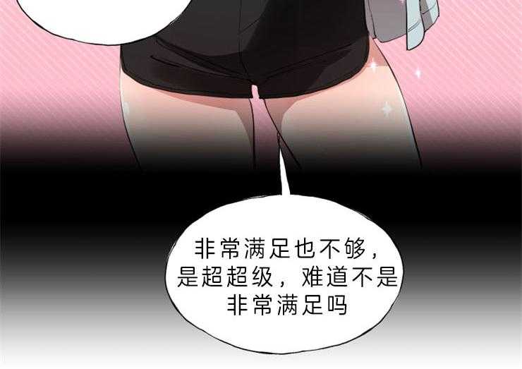 《喜欢你，暗恋你》漫画最新章节第4话 想和你一起上课免费下拉式在线观看章节第【7】张图片