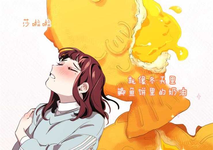 《喜欢你，暗恋你》漫画最新章节第4话 想和你一起上课免费下拉式在线观看章节第【12】张图片