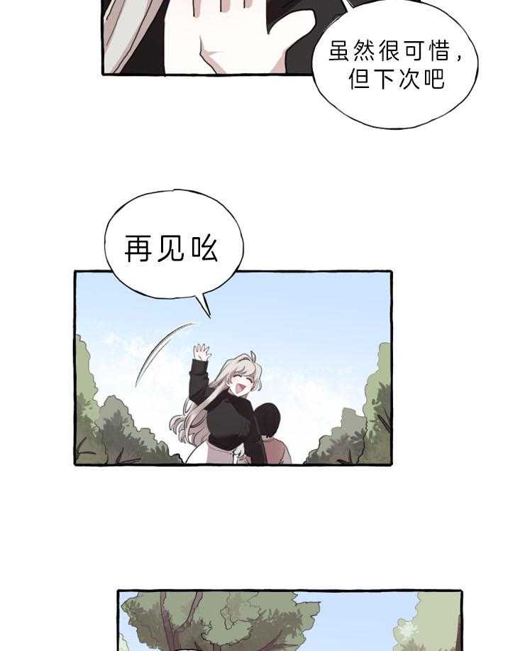 《喜欢你，暗恋你》漫画最新章节第4话 想和你一起上课免费下拉式在线观看章节第【23】张图片