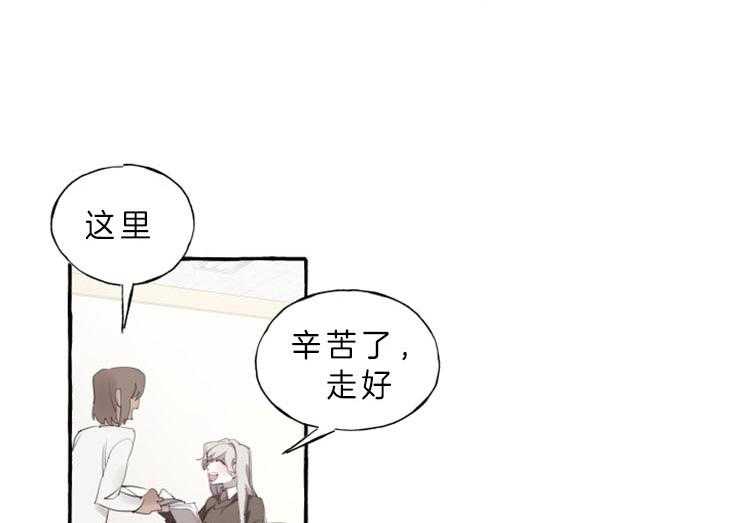 《喜欢你，暗恋你》漫画最新章节第4话 想和你一起上课免费下拉式在线观看章节第【18】张图片