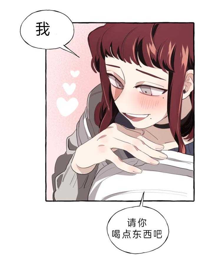 《喜欢你，暗恋你》漫画最新章节第4话 想和你一起上课免费下拉式在线观看章节第【25】张图片